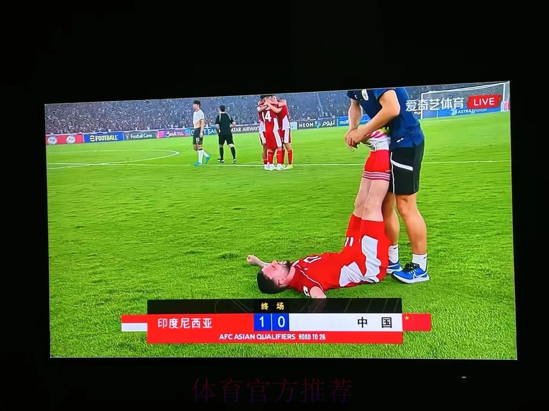 2026世界杯直播实时更新高清直播在哪里看