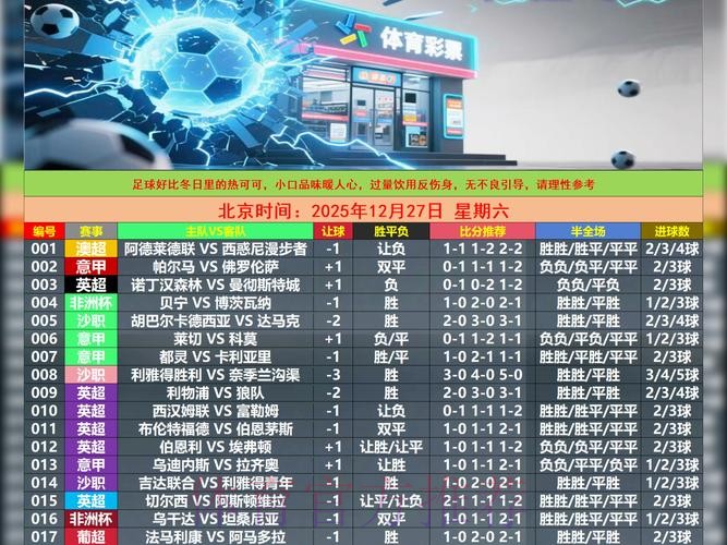 世界杯外围下注平台推荐